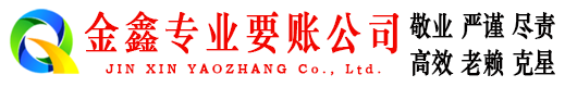 滦南要债公司